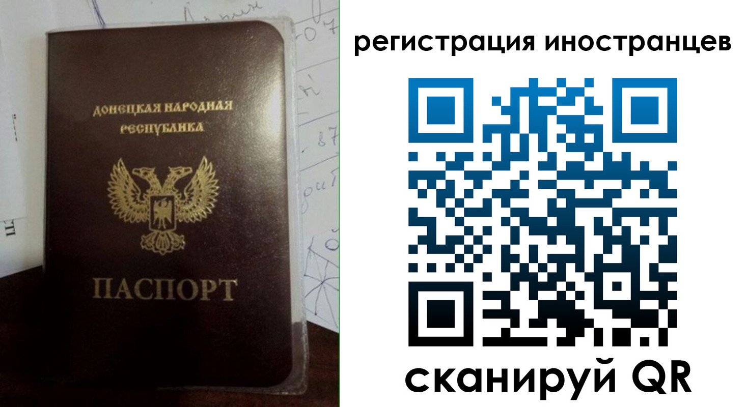 временная регистрация гарантия в Башкортостане